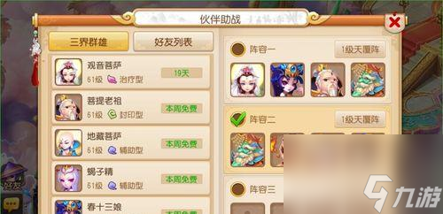 我的世界手机版第一晚攻略（拯救自己于黑暗中的关键技巧）