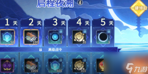 超进化物语二1.7版本爆料