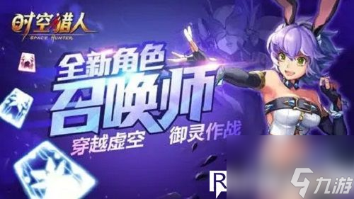 時空獵人怎么獲得勛章-時空獵人勛章獲得方法