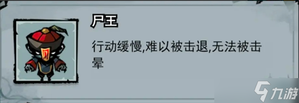 弓箭俠游戲BOOS打法攻略介紹