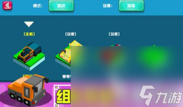 有趣的像素游戏大全 2024经典耐玩的像素手游排行榜