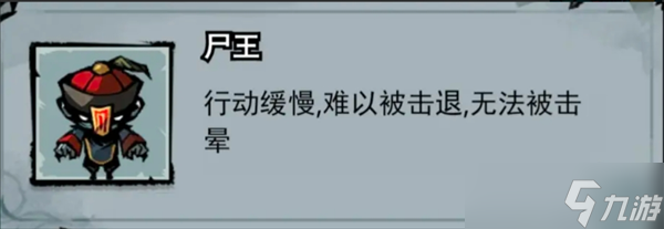 弓箭俠BOOS打法攻略