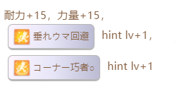 賽馬娘吉兆隱藏事件怎么觸發(fā)吉兆隱藏事件觸發(fā)條件