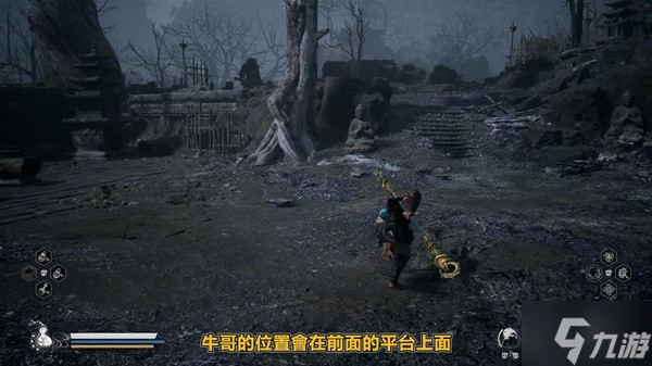 《黑神话悟空》第五章支线与隐藏BOSS攻略