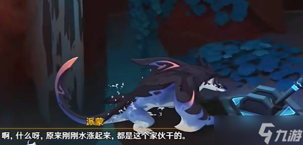 原神設(shè)法觸碰銘印任務(wù)如何完成