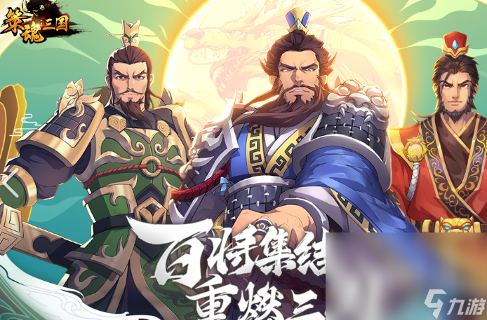 火爆的新手游下载分享2024 近期推出的手游有哪些推荐
