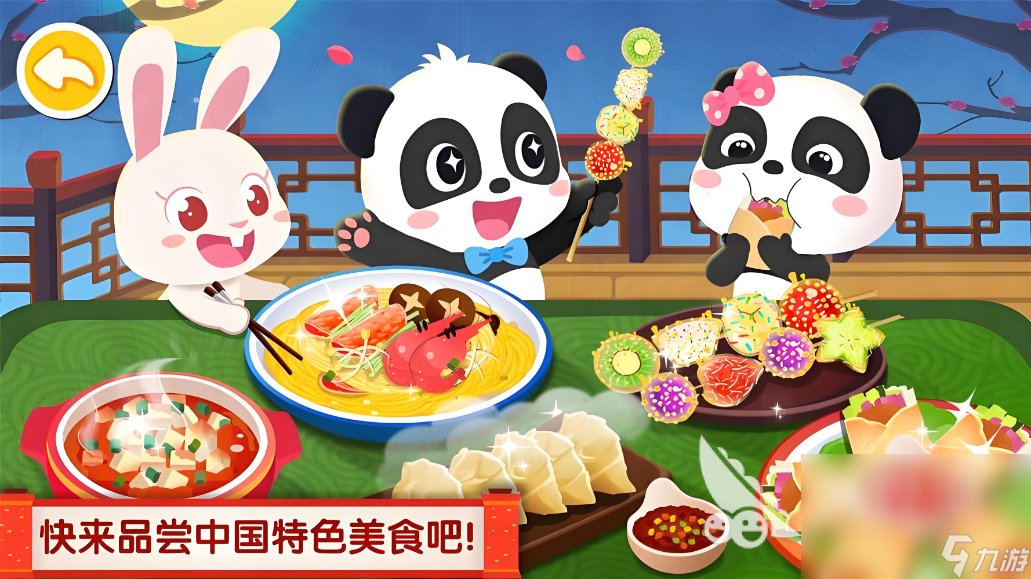 2024小孩子的游戲有哪些 最受歡迎的小孩子的游戲大全