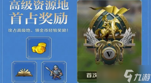 世界啟元金幣獲得方法