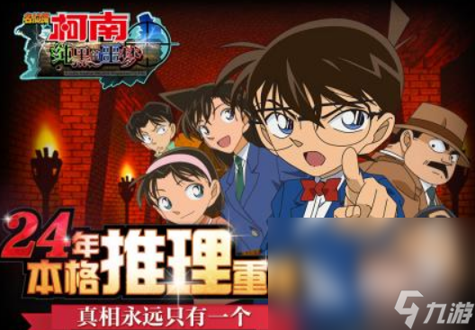 好玩的火影忍者手游下载哪些 2024火影忍者手游下载大全