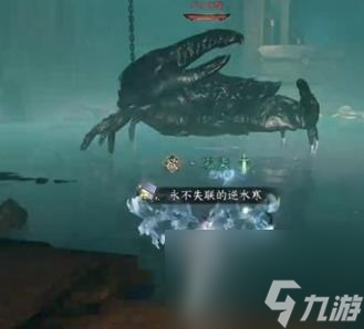 逆水寒手游无朽冰川野外强敌大全 逆水寒手游无朽冰川有哪些怪
