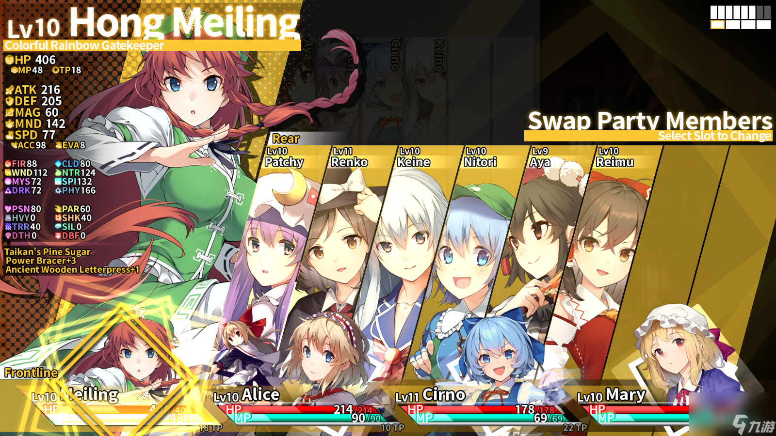 《东方的迷宫Tri 梦想少女与神秘的宝珠》Steam页面开放 不支持中文