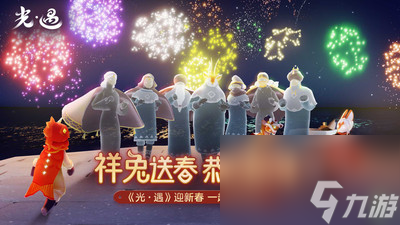 光遇每日任務(wù)在哪里看-光遇怎么查看每日任務(wù)