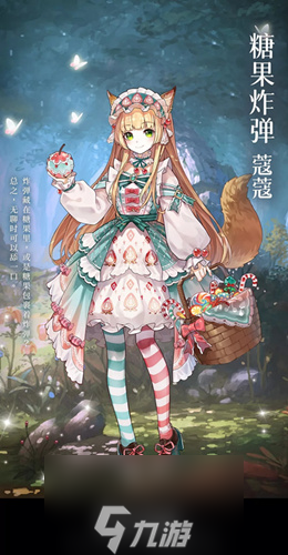 螺旋圆舞曲异色童话活动攻略 主题活动时间奖励玩法一览