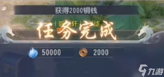 大唐无双手游挖宝要怎么玩 大唐无双手游挖宝玩法介绍