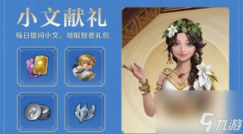 世界啟元金幣獲得方法