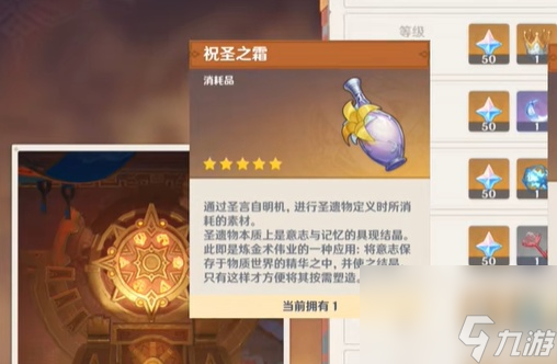 原神5.0納塔攻略大全