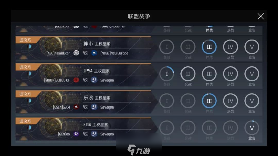 第二銀河主權(quán)怎么打 主權(quán)之戰(zhàn)玩法攻略