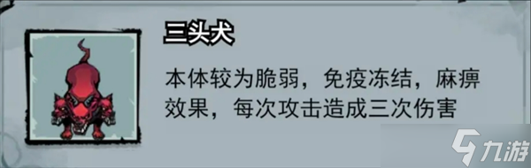 弓箭侠游戏BOOS打法攻略介绍