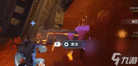 原神尋找揭錄文任務(wù)速通攻略