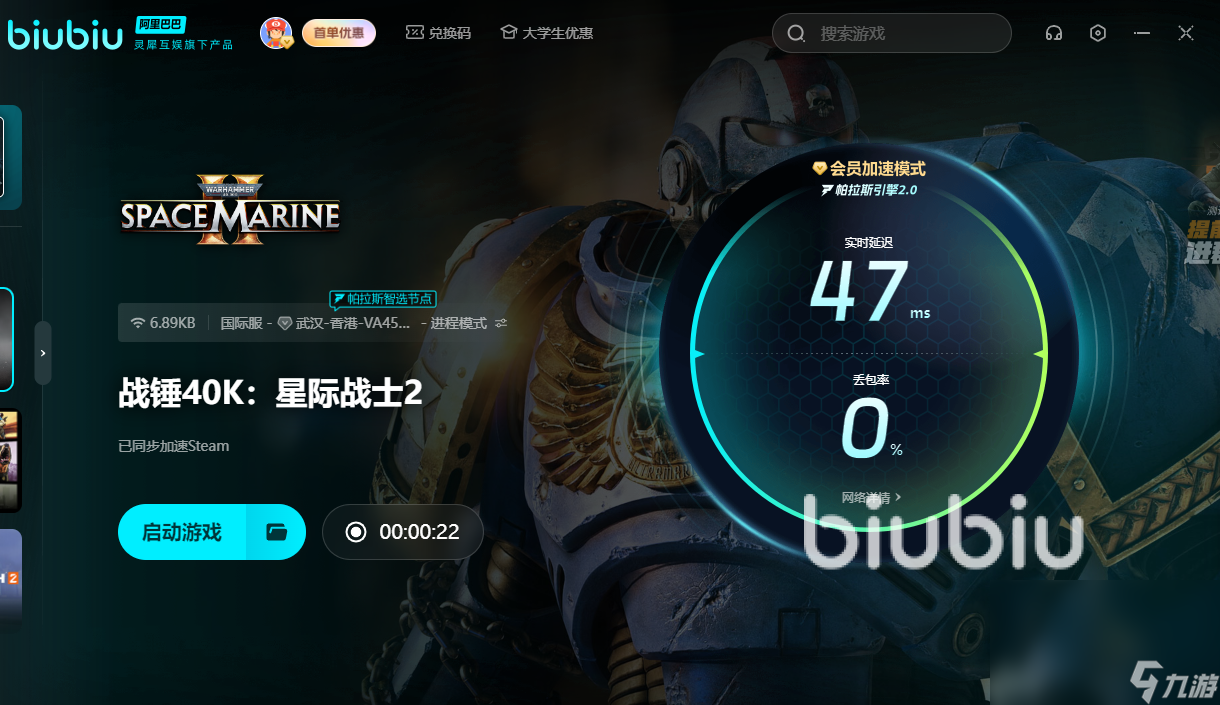 战锤40K星际战士2注册断连原因 战锤40K星战2账号注册方法