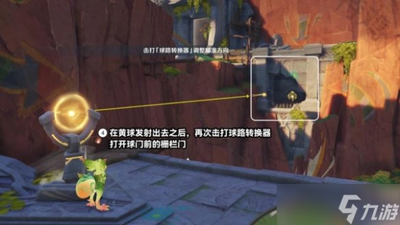 原神5.0將夜晚放歸于夜晚任務(wù)如何速通