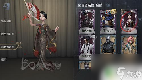 第五人格如何查看皮肤图鉴 第五人格所有皮肤一次性显示