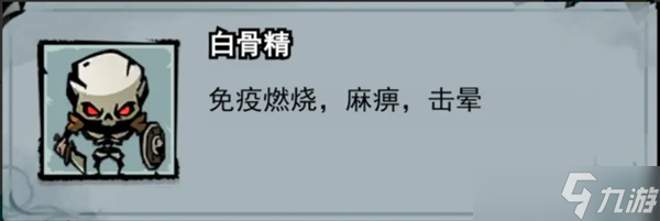 弓箭侠游戏BOOS打法攻略介绍