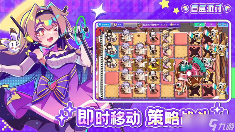 盲盒派对2024年最新兑换码