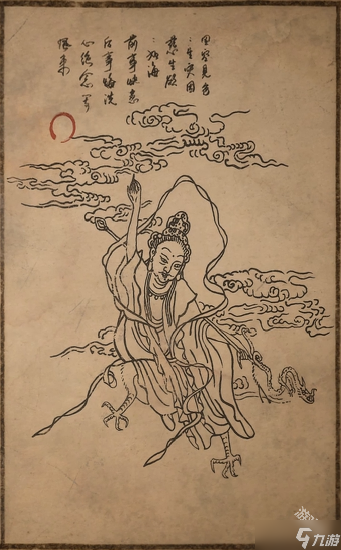 黑神话悟空灵吉菩萨图鉴