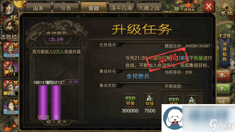 攻城掠地如何刷经验：攻略教你积累