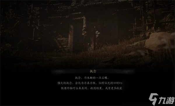 黑神话悟空黄金引路十九难成就攻略