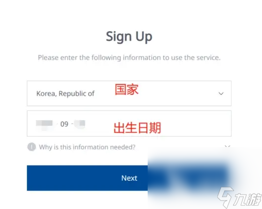 王权与自由注册教程推荐 王权与自由如何注册