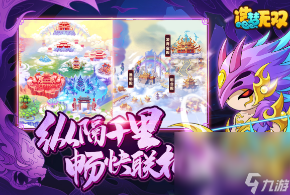 必玩的西游手游分享 2024高人气西游手游大全