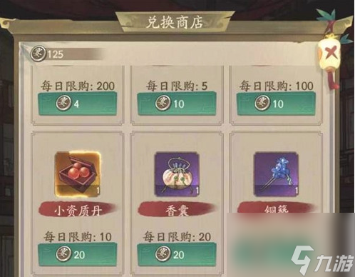 叫我大掌柜如何獲得食材 叫我大掌柜食材獲得方法