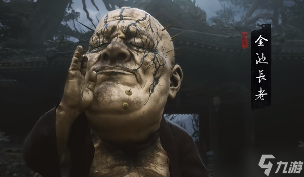黑神话悟空二郎显圣真君在哪打