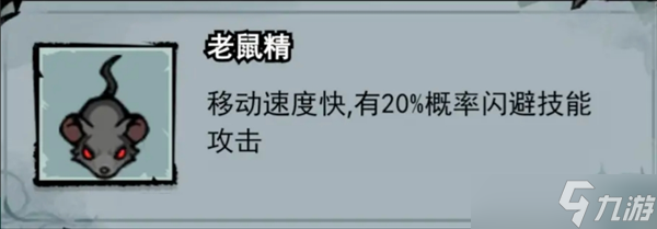 弓箭侠游戏BOOS打法攻略介绍