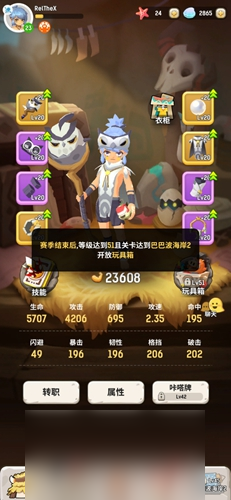不休的乌拉拉玩具箱怎么玩 玩具箱玩法攻略