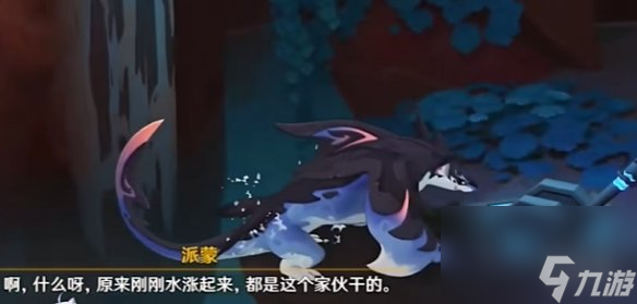 原神設(shè)法觸碰銘印攻略
