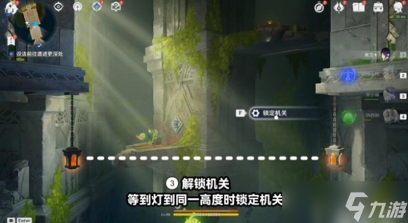 原神5.0將夜晚放歸于夜晚任務(wù)如何速通