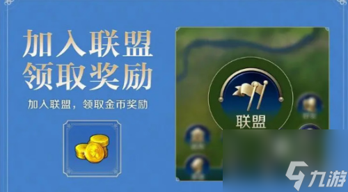 世界启元金币获得方法