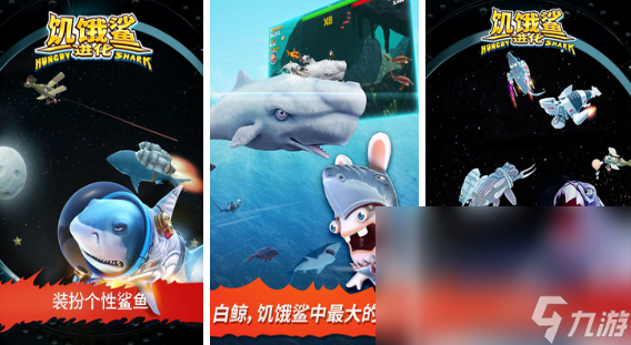 动物不断吞噬进化的游戏有什么 2024经典的吞噬进化游戏大全截图