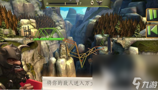有趣的造桥游戏推荐 2024免费的造桥游戏大全