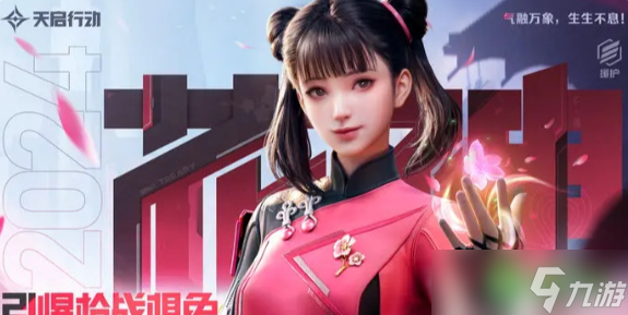 天啟行動花神技能是什么-花神技能介紹