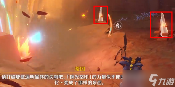 原神5.0群山的影子任務(wù)怎么完成