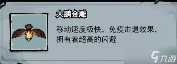 弓箭俠BOOS打法攻略