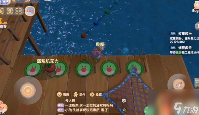 摩爾莊園手游碼頭魚類有哪些 所有魚類信息介紹