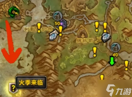 魔獸世界翡翠夢境開門任務(wù)在哪接-翡翠夢境開門任務(wù)接取步驟
