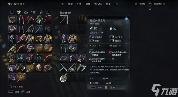 恶意不息海妖女王之角在哪刷