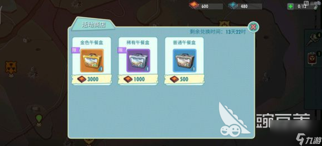 輻射避難所ol金色午餐盒和銀色哪個(gè)值得買