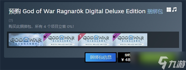 战神5什么时候上pc